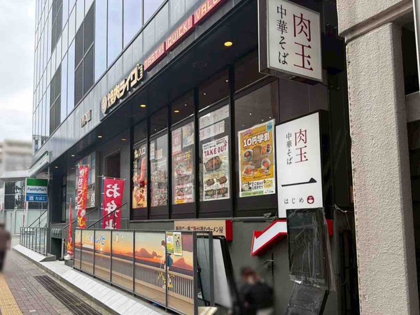 肉玉中華そば一（はじめ）