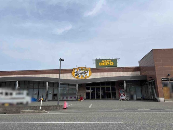 メジャーロード黒埼店