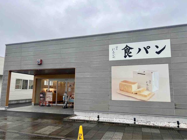 銀座に志かわ 新潟河渡店