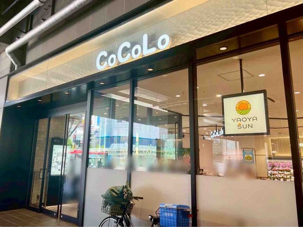 CoCoLo新潟休館