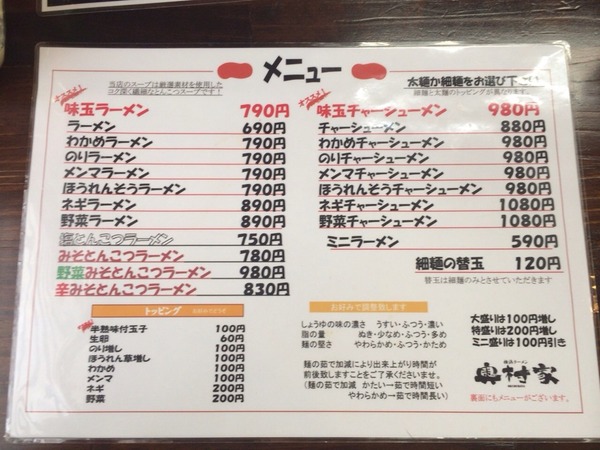 2014-09-01-16-47-44
