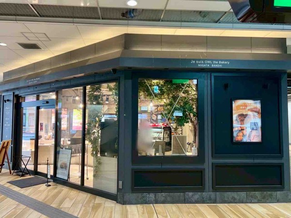 スコーンパーティーアフター