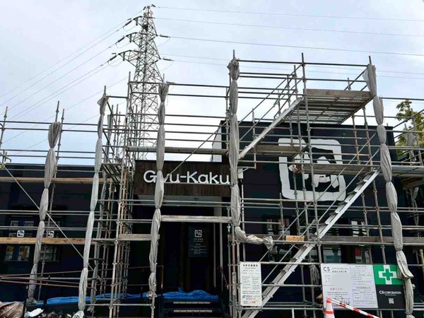 スパゲッティーのパンチョ 赤道店