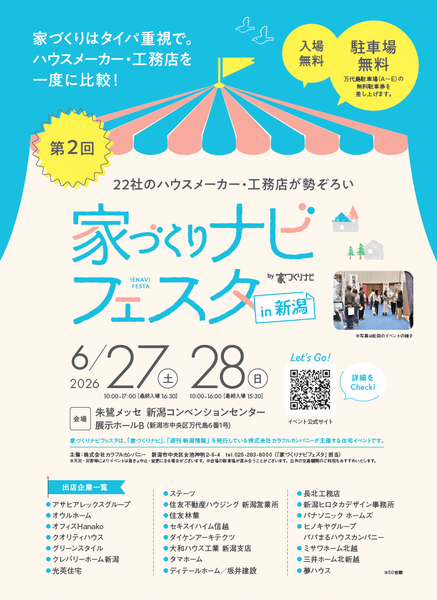 スクリーンショット 2026-06-15 192818