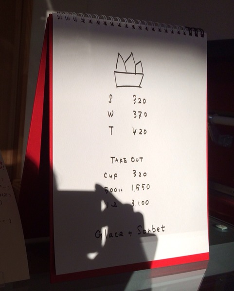 2014-04-24-16-51-21