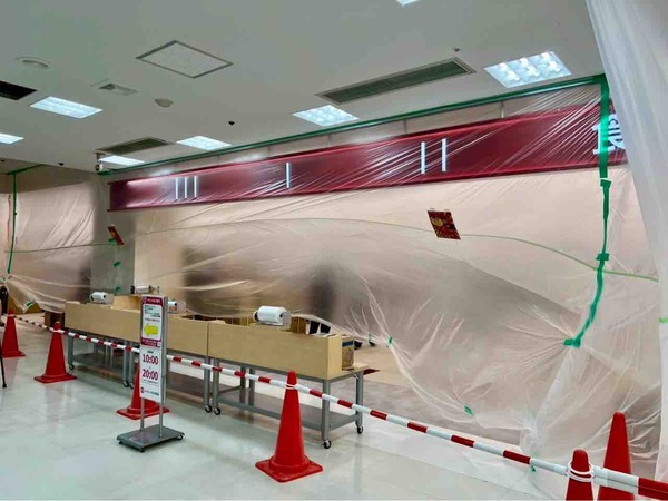 食生活ロピア マルダイ新潟店