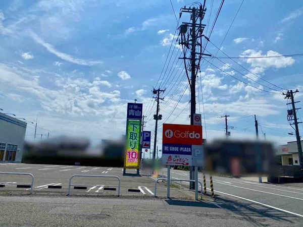 Every 新潟桜木インター店