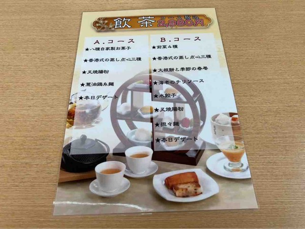 香港家庭料理 戴記