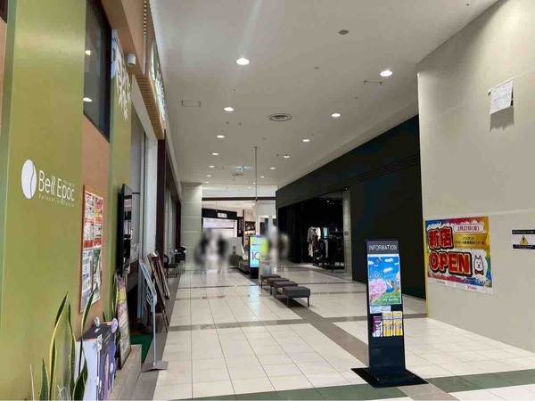 イオンモール新潟亀田インター