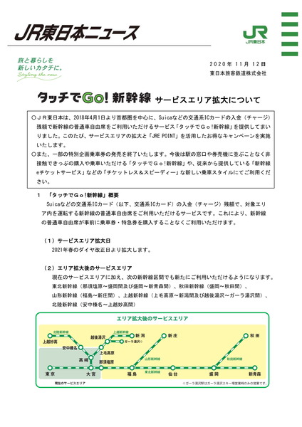 20201112_ho01-1