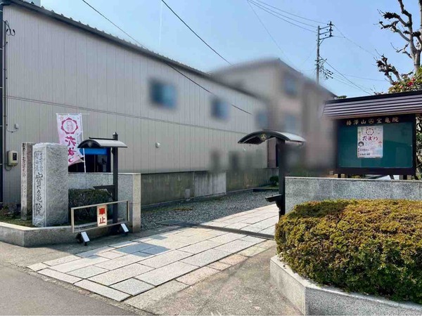 花まつり