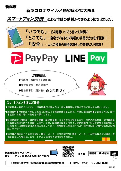 sumaho-1_page-0001