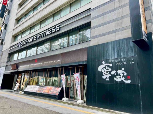 公示地価