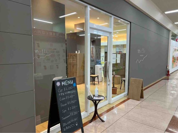 milli rufu アピタパワー新潟亀田店