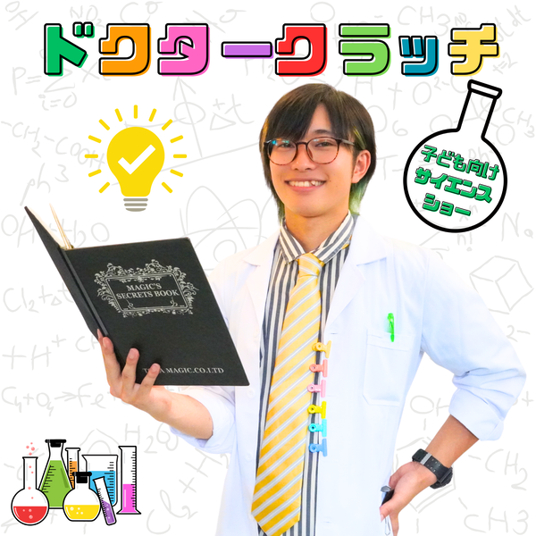 万代八千代の杜住宅公園 ファミリーフェア