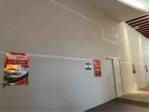 バーガーキング イオンモール新潟亀田インター店（BURGER KING）