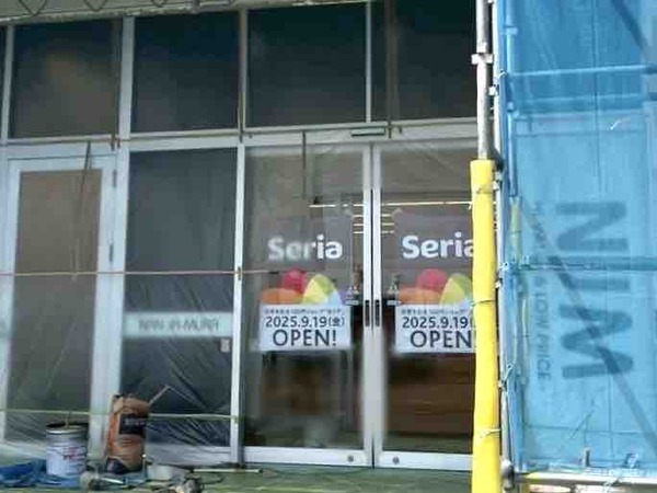 セリア 巻店（Seria）