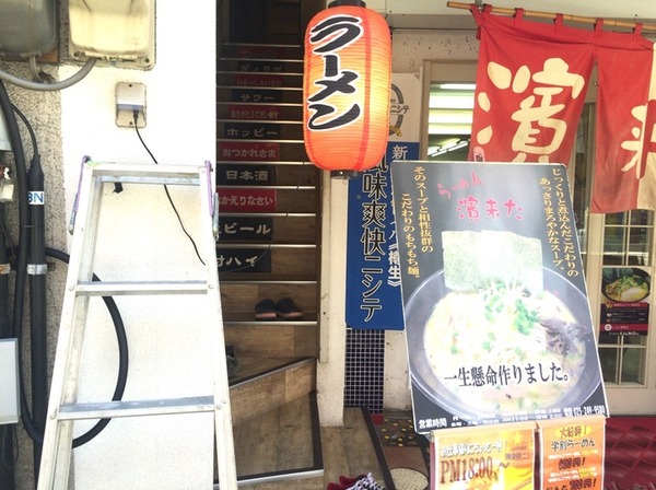 slack_for_ios_upload_720