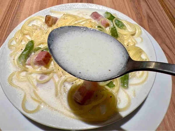 ホームズパスタ