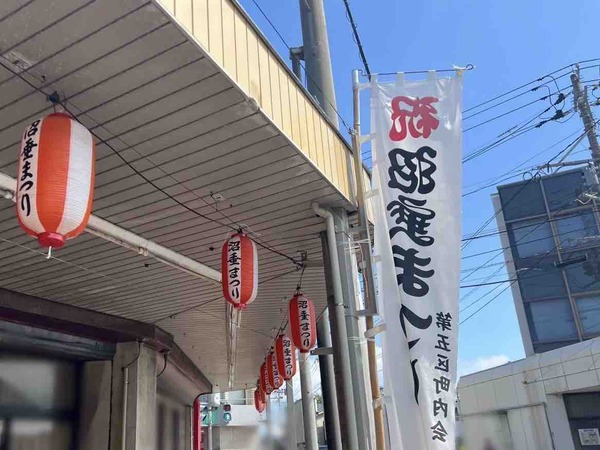 沼垂まつり