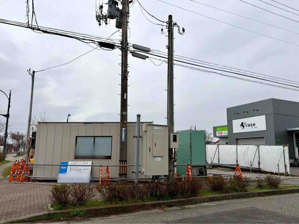 なごみ歯科クリニック