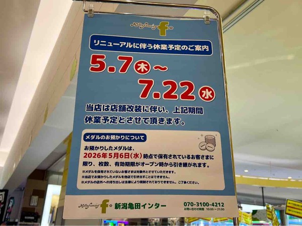 モーリーファンタジーf