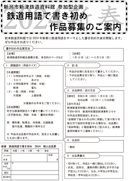 90a01e30747717c5d7cccfd3dc1cc6e4_page-0001