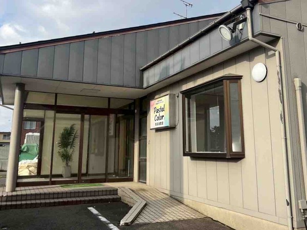 Pastel Color 南長潟教室