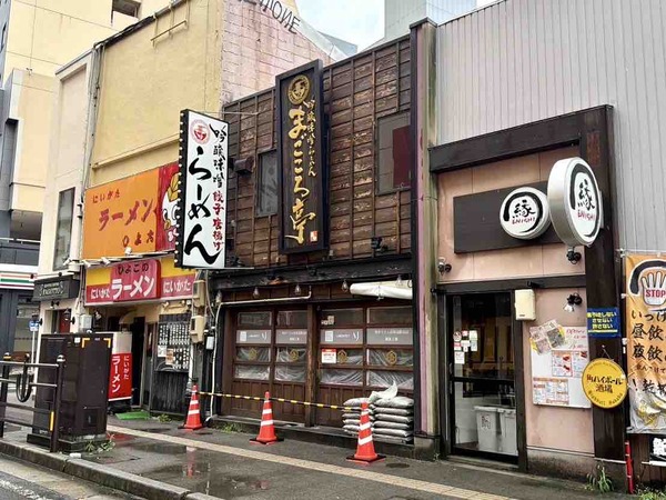 角中うどん店 新潟駅前店