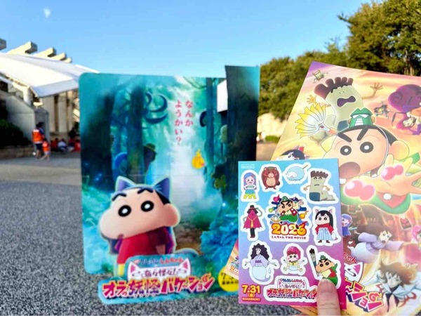 アルビレックス新潟