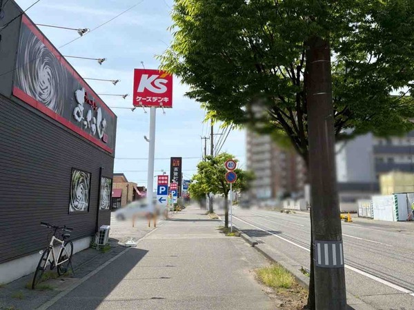 まっくうしゃ笹口店