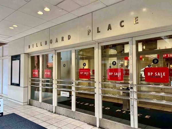 ビルボードプレイス