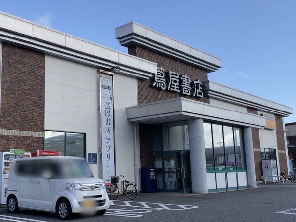 S__2965520