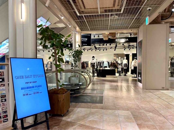 ONE DAY STORE
