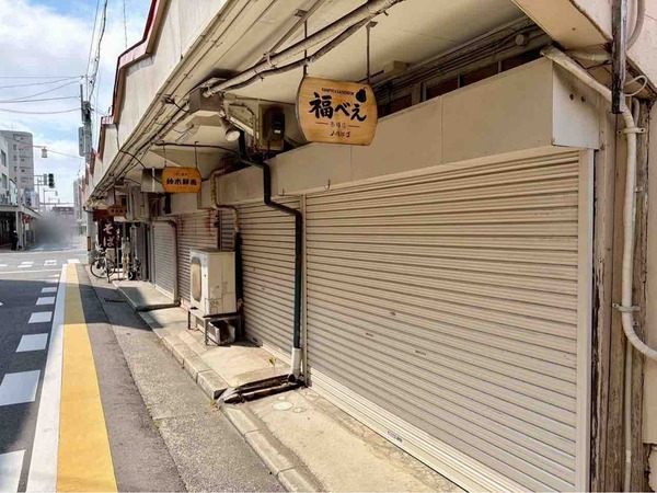 福べえ 市場店