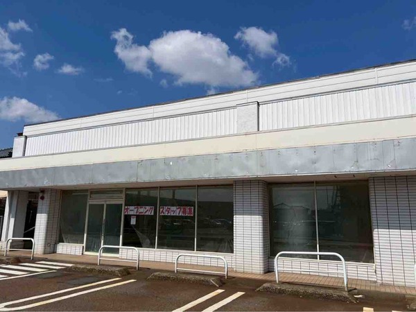 クリーニングハナザワ 新津店