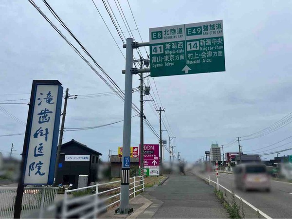 ハートリンク薬局