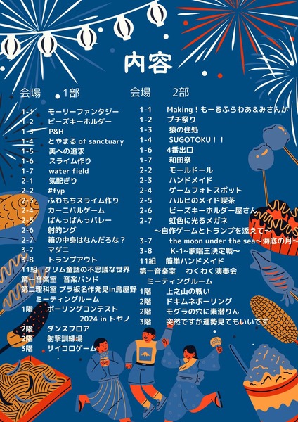 449706328_944231277503256_6757449602149895827_n