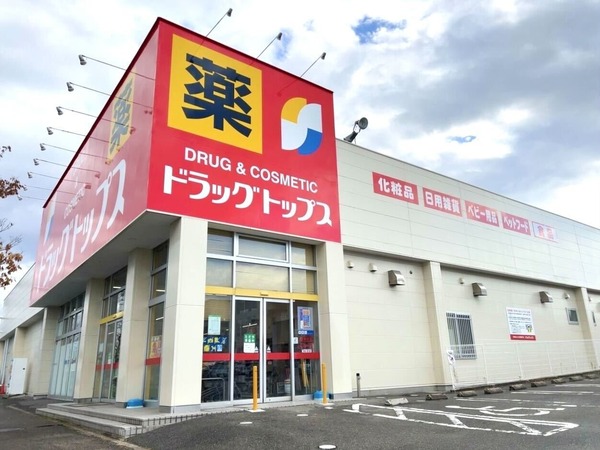 新潟愛キャンペーン