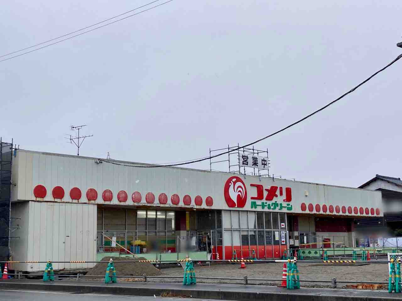 資材 建材 工具 金物の専門店に 東区牡丹山にあるホームセンター コメリハード グリーン 牡丹山店 が業態変更で コメリpro牡丹山店 に しばらく改装休業するらしい にいがた通信 新潟県新潟市の地域情報サイト 資材 建材 工具 金物の専門店に 東区牡丹山にあるホームセンター コメリハード グリーン 牡丹山店 が業態変更で コメリpro牡丹山店 に しばらく改装休業するらしい にいがた通信 新潟県新潟市の地域情報サイト