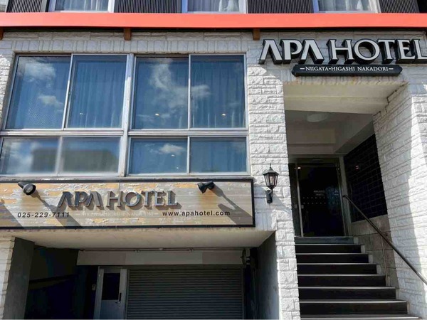アパホテル〈新潟東中通〉