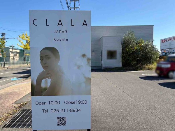 CLALA JAPAN Koshin