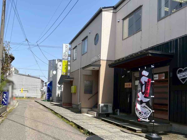一家（はじめや）