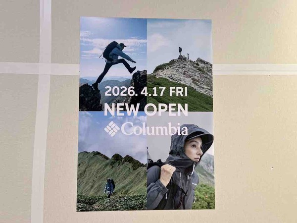 Columbia（コロンビア）
