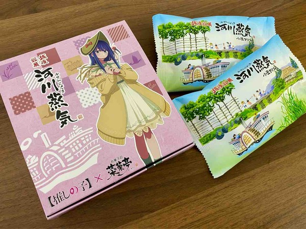 【推しの子】×河川蒸気 2個入 新潟限定コラボ