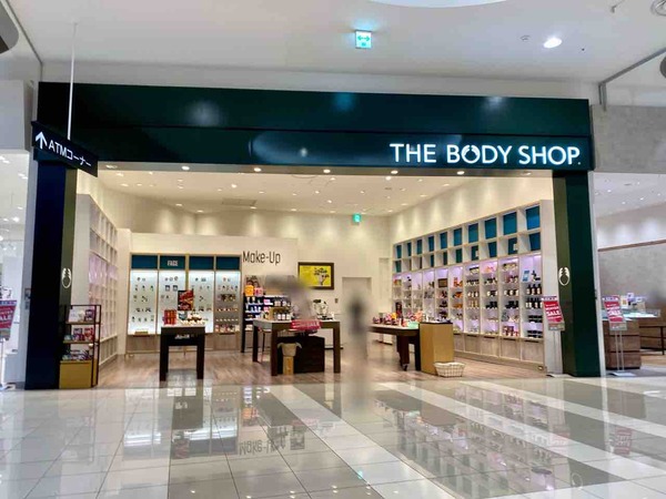 THE BODY SHOP（ザボディショップ）