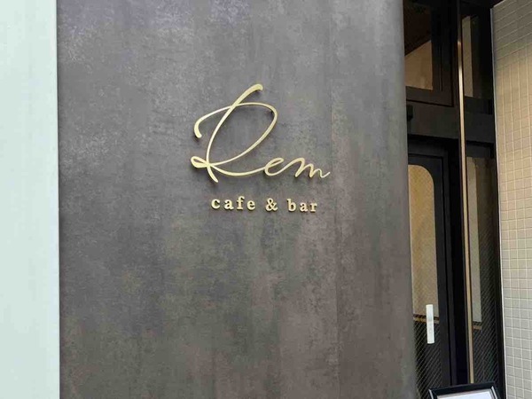 Cafe & bar REM