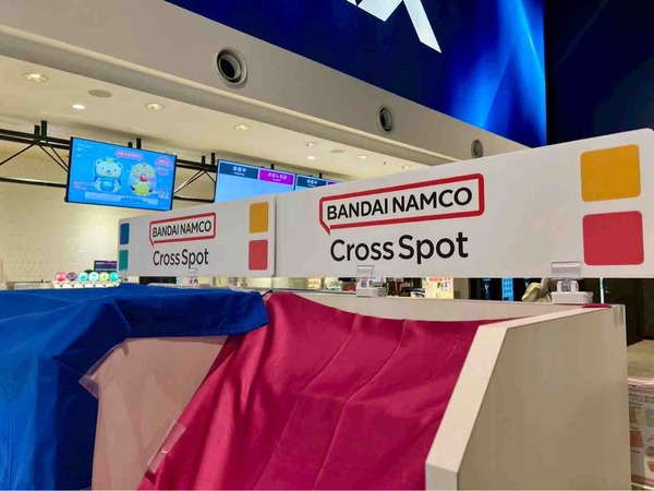 バンダイナムコ Cross Spot