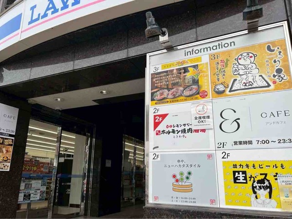 THE RAMPAGE × AMAZING COFFEE POP UP TOUR 2025