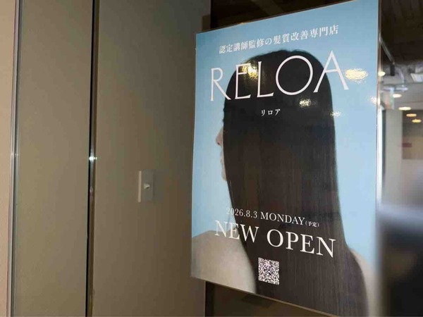 ÉDITION ONE RELOA(リロア)